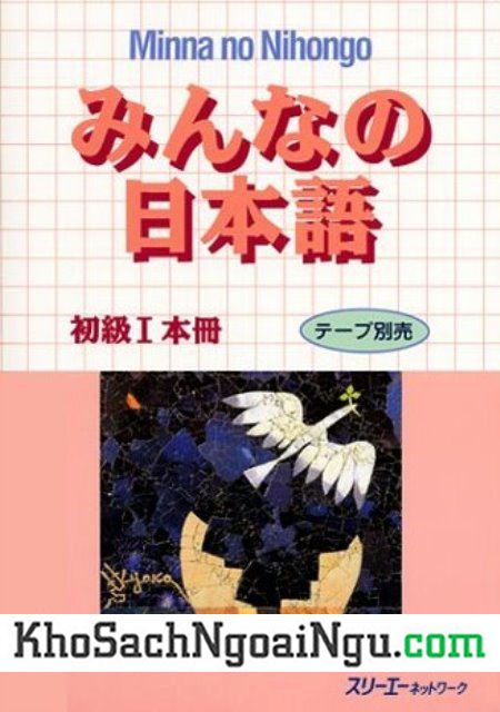 Minna no Nihongo I – Honsatsu (Bản tiếng Nhật) Tập 1