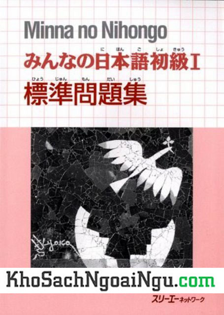 Sách bài tập Minnano Nihongo I – Tập 1 