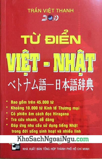 Từ điển Việt Nhật - Trần Việt Thanh (Bìa mềm)