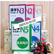 Kanzen moshi – Trọn bộ 5 cuốn (mới)