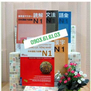 Shin kanzen master N1 – Trọn bộ 5 cuốn Đánh giá