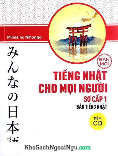 Combo bộ sách tiếng Nhật cho mọi người Trình độ Sơ cấp 1 – Trọn bộ 5 cuốn – NXBT (mới)