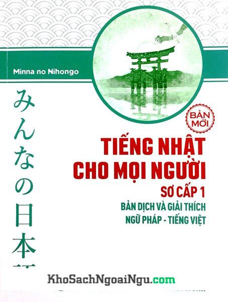 Tải lênCombo bộ sách tiếng Nhật cho mọi người Trình độ Sơ cấp 1 – Trọn bộ 5 cuốn – NXBT (mới)