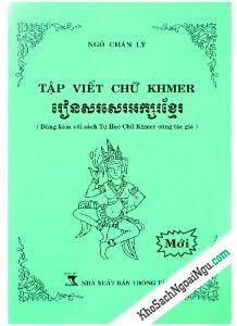 Tập viết chữ Khmer