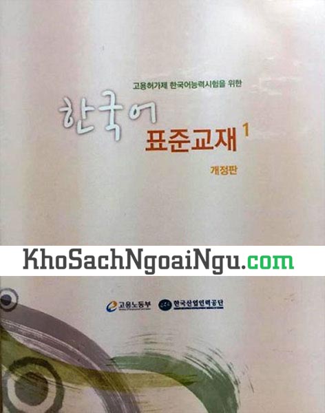 Sách Tiếng Hàn xuất khẩu lao động EPS KLPT