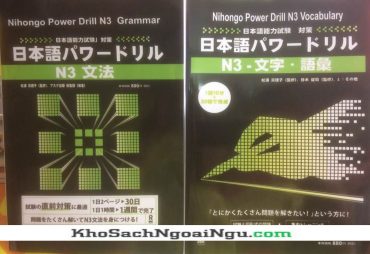 Bộ sách luyện thi JLPT N3 Power Drill Từ vựng-Ngữ pháp