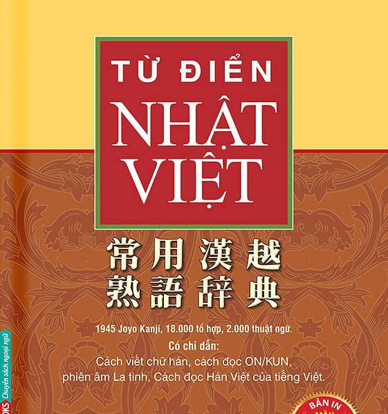 từ điển Nhật Việt bản màu