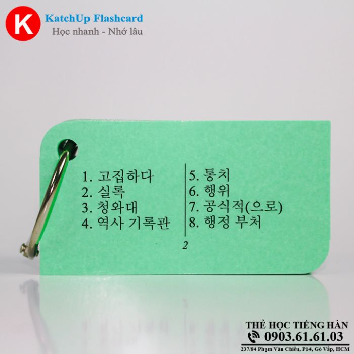 Katchup-flashcard-tieng-han-tu-vung-cao-cap