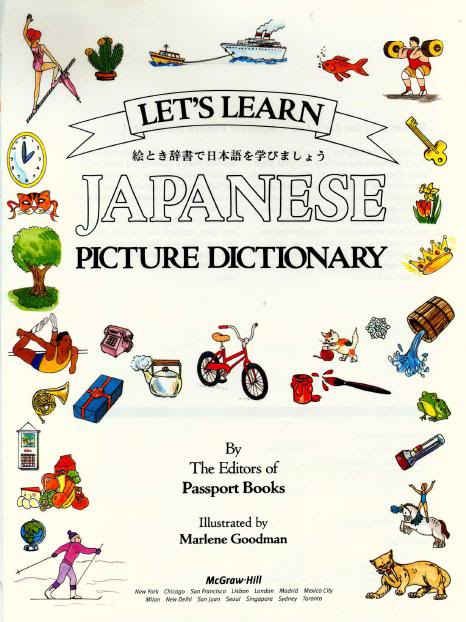Let's Learn Japanese Picture Dictionary - Từ điển tiếng Nhật bằng hình ảnh