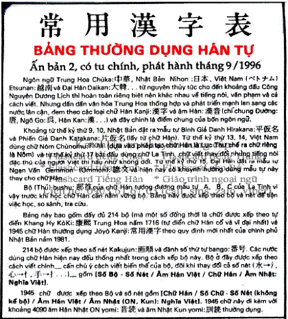 1945-han-tu-tieng-nhat-do-minh-thong