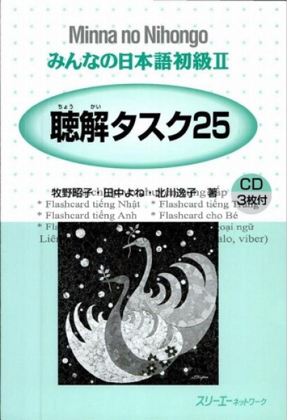 DVD-Video-hoi-thoai-Minna-no-nihongo-Lesson-1-50