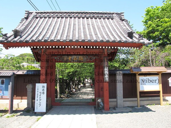 Kanazawa-Bunko-trung-tam